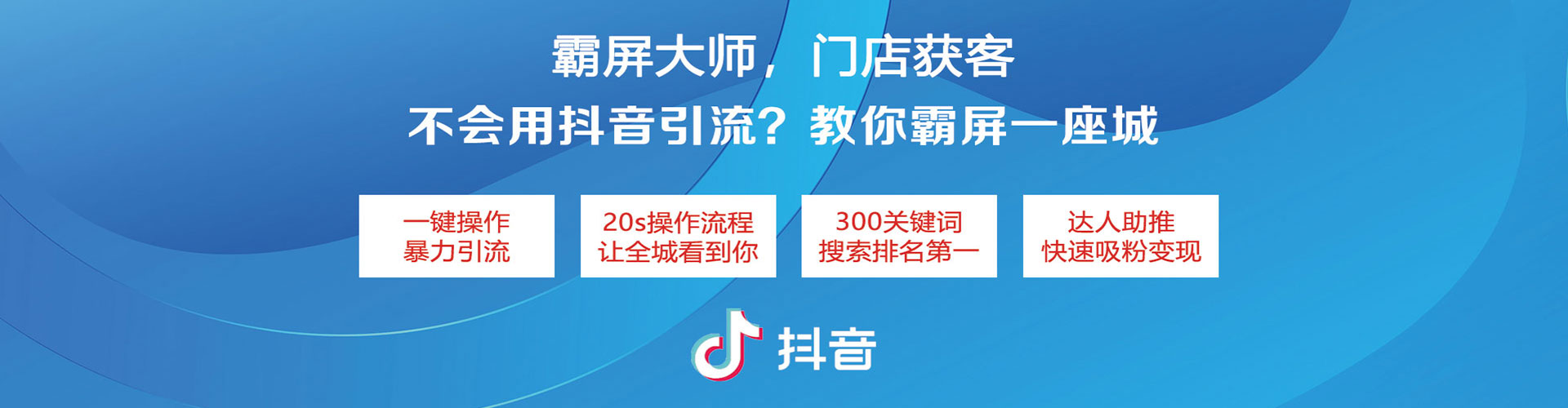 云霄百度竞价推广