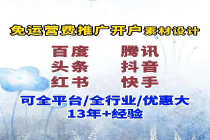 SEM投放案例：优化广告投放策略