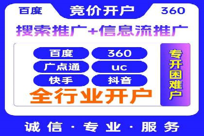 案例分析：SEM账户如何提高点击率