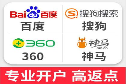 案例分析：如何通过百度竞价开户提升转化